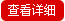 铁矿石破碎设备点击进入铁矿石破碎设备详细信息