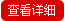 5X离心冲击式制砂机点击进入5X离心冲击式制砂机详细信息