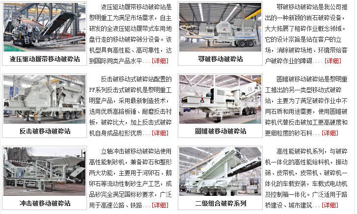河北建筑垃圾处置设备？建筑垃圾粉碎处理设备？