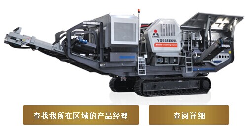 浙江移动式破碎机的生产厂？浙江移动破碎机价格？