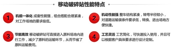 山西移动式煤炭破碎机价格？移动式煤炭破碎机厂家？