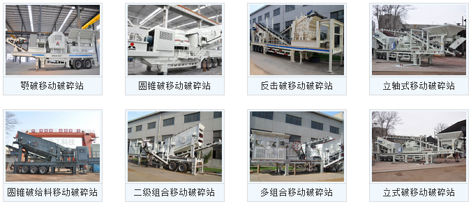 武汉移动式破碎机价格？