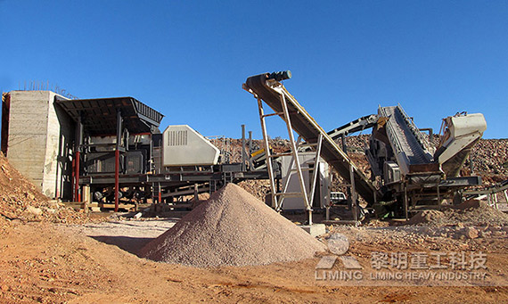 黎明液压圆锥破移动破碎站成为铁矿石扩产首选设备